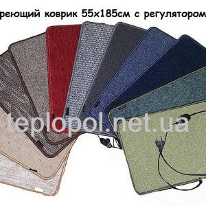 21-Греющий-коврик-55х185см-с-регулятором-55С