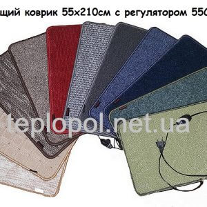 24-Греющий-коврик-55х210см-с-регулятором-55С