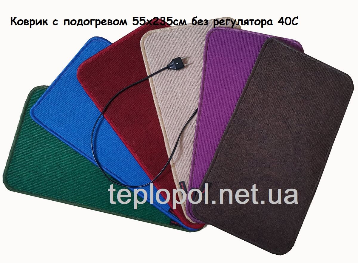 25-Коврик-с-подогревом-55х235см-без-регулятора-40С